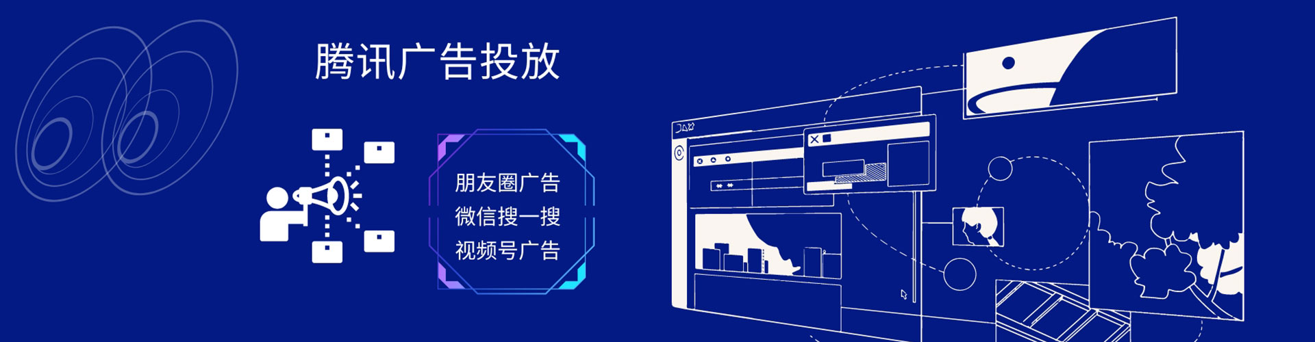 仁怀信息流营销