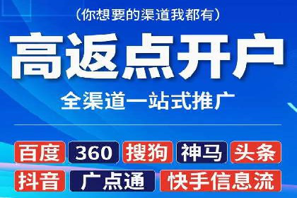 案例解读：不同行业在百度关键词推广中的投入与回报