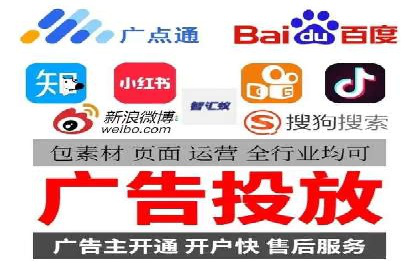 优化sem账户托管，实现广告效果最大化